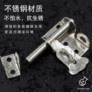 Perno de puerta de acero inoxidable Denite de montaje en superficie, tamaño pequeño, niquelado, tipo mariposa, para seguridad en puertas de madera de habitaciones y baños - Product Image 3