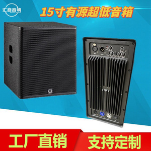 Huiyin - Protection Sonore Spéciale - Haut-parleur Subwoofer 15 Pouces - Modèle Passif Actif - Utilisation Scène KTV Bar - Product Image 4