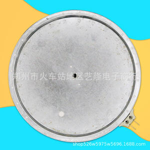 Plaque chauffante en céramique 20 cm 2200 W, brûleur électrique, pièce de rechange pour plaque de cuisson domestique - Product Image 2