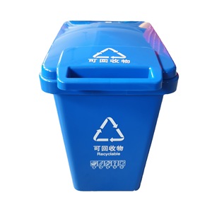 Plastic Waste <b>Bin</b> 20L <b>Square</b> With Lid And Handle For Household And Street Use - Product Image 5