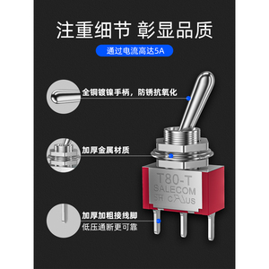 Interrupteur à bascule T80 T à 3 broches autobloquant avec levier métallique pour applications à haute température - Product Image 4