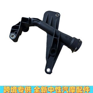ท่อทำความร้อนเมอร์เซเดส-เบนซ์ A2762001552 พลาสติกสำหรับอะไหล่ทดแทน CLS M E Class - Product Image 3