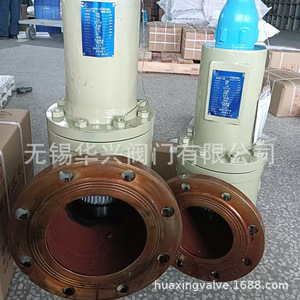 Válvula de seguridad con brida A48Y-16C A42Y-16C, válvula de alivio de presión de vapor de alta temperatura de 2 pulgadas - Product Image 1