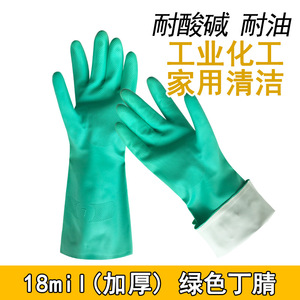 Gants de protection chimique en caoutchouc nitrile taille 7, texture diamant, pour le nettoyage industriel et l'usage domestique - Product Image 5