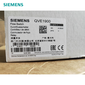สวิตช์เซ็นเซอร์วัดการไหลของน้ำ QVE1900 - Product Image 4