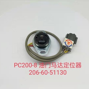 Excavator PC200-5 PC200-6 Parts 7861-92-4132 7861-92-4130 7861-92-4131 Throttle Positioner Sensor - Product Image 3