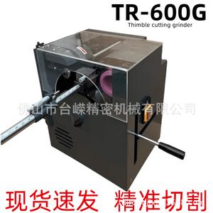 Tr-600G Meuleuse à découper électrique 600G pour tuyaux, avec une épaisseur de coupe de 25 mm et une vitesse de 3600 tr/min - Product Image 2