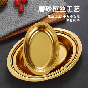 Stainless Steel Deep Oval Plate 304 Grade Modern Simple Style For Serving Food - Product Image 1