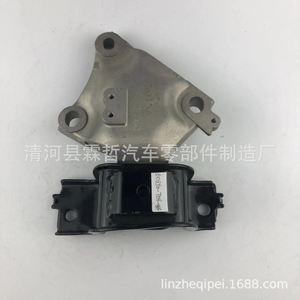 Support moteur Honda 50850-T5H-003 pour Fit Vezel XRV, pièce de rechange - Product Image 4