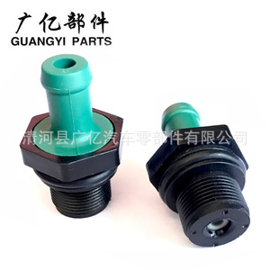Válvula de Retención B541-13-690A B603-13-890 E7GZ-6A666-A Para KIA MERCURY 11810-6N202 11810-EA200 - Product Image 5
