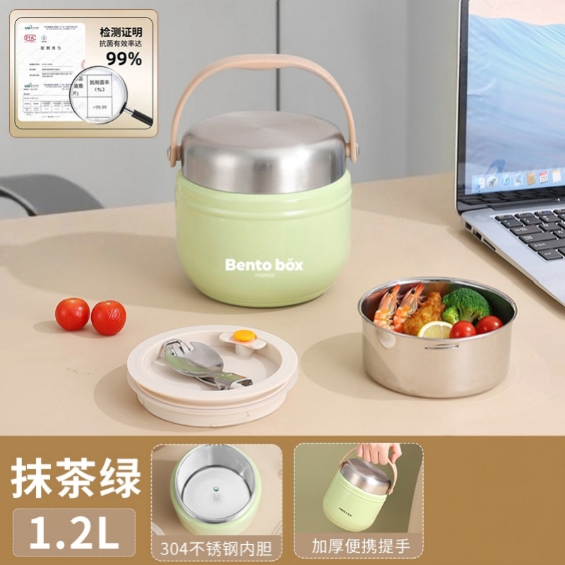 1.2L Green (without folding spoon)