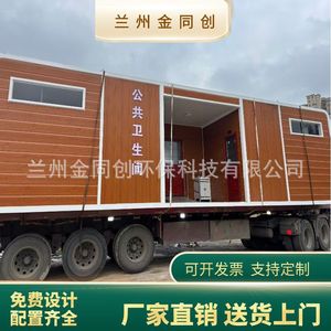 Baño Portátil de Diseño Rústico en Madera, Ecológico, para Exteriores, Baño Público para Atracciones Turísticas - Product Image 5