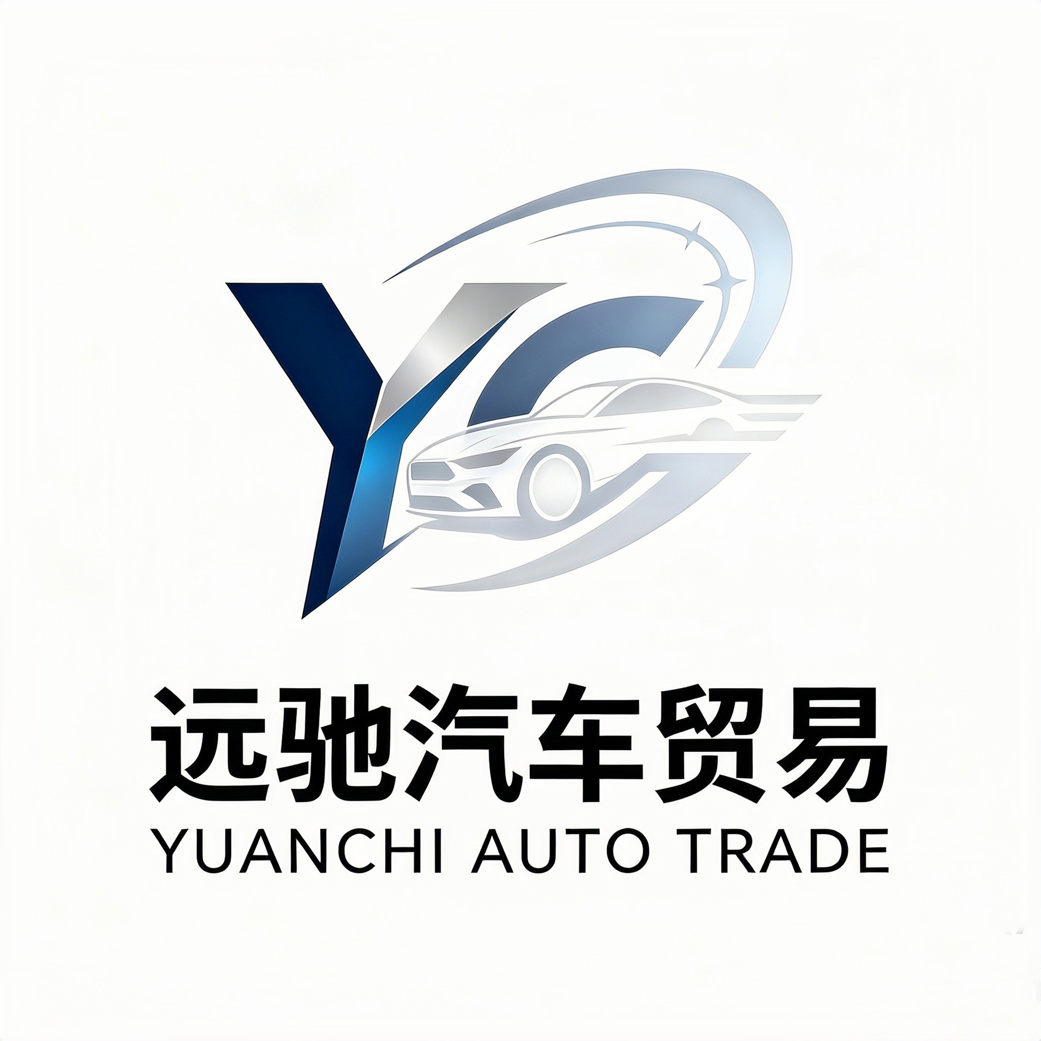 ShenZhen Yuanchi International Automobile Trade Co., Limited logo