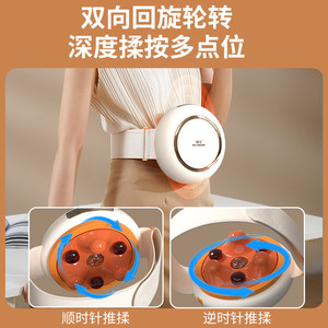 Masajeador Abdominal Hezheng Naranja Recargable con Función de Amasamiento y Golpeteo para Mujeres, Ideal para Regalo - Product Image 4