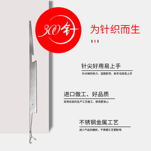 300ZHEN <span class=keywords><strong>GOLDEN</strong></span> SHARP VOSASPEC89.75-55 T0015เข็มถักสำหรับเครื่องสิ่งทอ14gg <span class=keywords><strong>Golden</strong></span> <span class=keywords><strong>Roc</strong></span> - Product Image 4