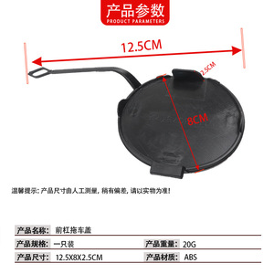 Cubierta de Remolque para Parachoques Delantero BMW Serie 5 G38M 51118077310 ABS, Instalación sin Perforación - Product Image 4