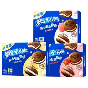 88g Best Selling Oreo Sandwich Cloud Cake Sweet Strawberry Flavor Pie Exotic Biscuits and Cookies in Box Packaging