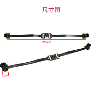 โมดูลกล้อง 4MP 210fps กล้องแบบ Global Shutter USB2.0 เซ็นเซอร์ SC233 เลนส์ 2.9 มม. F2.2 100 °   กล้อง CMOS มุมมองกว้างแบบบอร์ดคู่ซิงโครนัส - Product Image 2