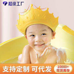 Bonnet de bain réglable jaune citron pour bébé, imperméable, pour les tout-petits de 0 à 12 mois, en plastique - Product Image 5
