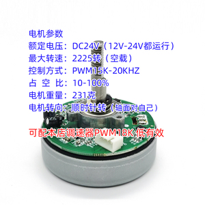 มอเตอร์ไร้แปรงถ่าน TXWD DC 24V 12V มอเตอร์พัดลมโรเตอร์ภายนอก แกน D หมุนตามเข็มนาฬิกา TXWD-6328 - Product Image 2