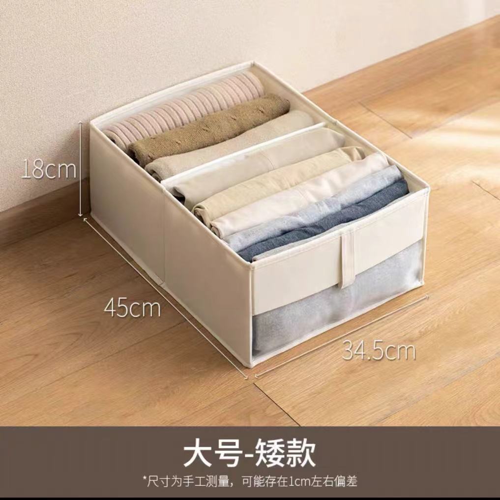 Front window storage box with handle [Large - Low Size]