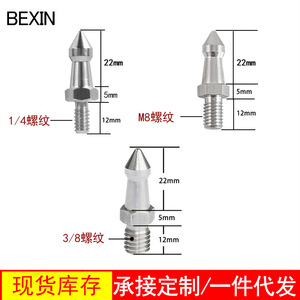 ขาตั้งกล้องสแตนเลส Bexin พร้อมปลายแหลม ขนาด 3/8 M8 1/4 เกลียว สำหรับอุปกรณ์เสริมกล้องดิจิตอล - Product Image 2