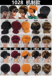 Letsfly Wholesale 21$ Perruques bandeau courtes bouclées afro crépues volumineuses avec frange en cheveux naturels - Product Image 2