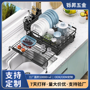Extendable Kitchen Dish Rack With Tray Adjustable Sink Countertop Pull Out Draining Rack L Size - Product Image 5