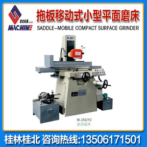 Máquina Rectificadora de Superficies Guilin Guibei M-250Y2 250x500mm Hidráulica Manual de Pie para Rectificado de Tableros - Product Image 3