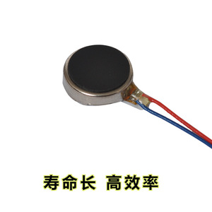 Moteur à vibration à bouton plat 1027, mini moteur DC à balais pour manette de jeu, produits pour adultes, 36V, haute efficacité, longue durée de vie - Product Image 1