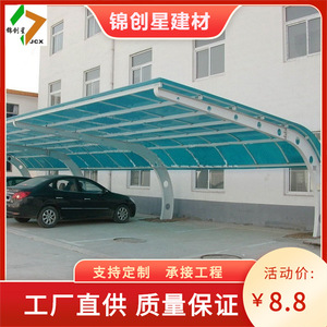Abri de voiture moderne en acier avec toit en arche, revêtement PVC, imperméable, pour stationnement de véhicules - Product Image 2