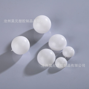 Coque en plastique, 3g, 6g, 9g, sphère en plastique creuse, emballage de boules d'aromathérapie en plastique. - Product Image 3