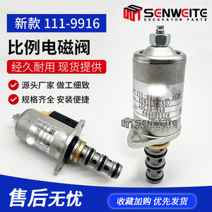 Vanne solénoïde proportionnelle Senweite 111-9916 DC 24V pour excavatrice E320C E320D - Product Image 3