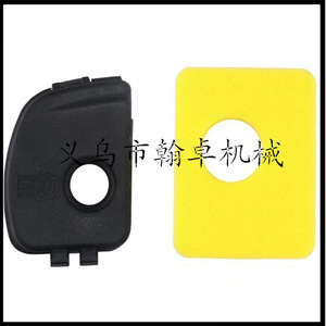 Piezas y Accesorios para Cortacésped Briggs & Stratton 127700 128700 129700 692298 795259 Cubierta del Filtro de Aire - Product Image 3
