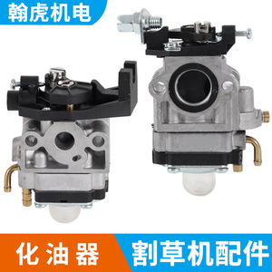 คาร์บูเรเตอร์ 1E32 1E34 TU26 139 40-5 GX35 อะลูมิเนียม อะไหล่เครื่องตัดหญ้า - Product Image 2