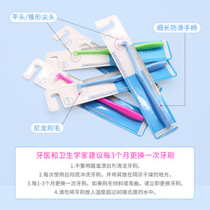 Toothbrush Interdental Brush Small <b>Head</b> Soft Bristle Nylon Colorful For Adults And Children Pet Use Home - Product Image 5