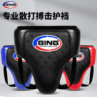 Protège-hanches et cuisses professionnel GING en cuir PU pour femmes, entraînement de kickboxing, MMA, Sanda, Muay Thai GINGPAI