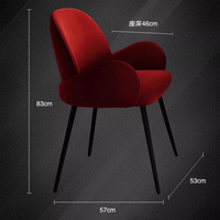 Chaise de salle à manger minimaliste moderne Wabi-Sabi avec dossier |   Tabouret confortable en velours avec pieds en métal - Pour la maison et les restaurants haut de gamme