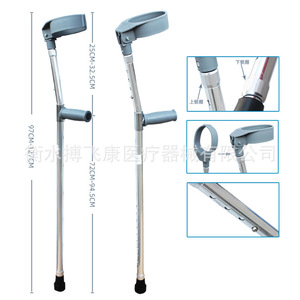 Béquilles en alliage d'aluminium réglables en hauteur, antidérapantes, aide à la rééducation pour le soutien de la mobilité - Product Image 3