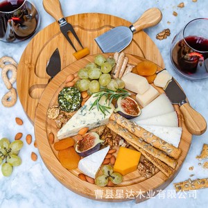 Plateau à fromage en bambou Xingda 22,5 cm avec ensemble couteau-fourchette, plateau de service portable pour fromage, fruits, pain - Product Image 2