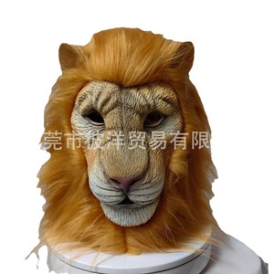 Masque de lion TIANHONG en latex, couvre-chef animal, taille unique, motif géométrique de dessin animé, accessoires de fête d'Halloween et de cosplay - Product Image 5