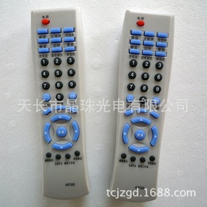 รีโมทคอนโทรลทีวีคริสตัลบีดส์ 4P30 รหัสคงที่สำหรับทีวีสกายเวิร์ธ - Product Image 1