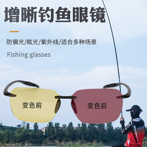 Gafas de sol polarizadas sin montura, montura de aluminio, lentes de policarbonato para pesca, deportes al aire libre, antideslizantes para hombre - Product Image 3