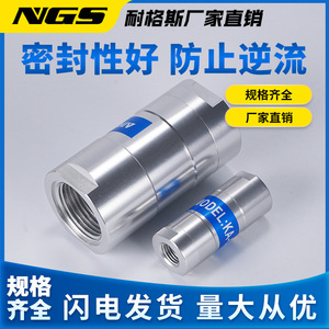 Ngs Pneumatic Check Valve Ka15402520100806 2 Inch Dn Slow Closing Type For Air Flow Control - Product Image 5