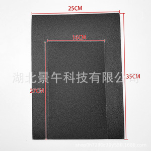 Papel de lija para mascotas, para patas de perros y gatos, 270x210mm, grano de alúmina, con adhesivo, para el cuidado de las uñas, práctico - Product Image 4