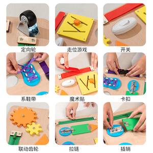 Offre spéciale personnalisé pour enfants <span class=keywords><strong>de</strong></span> 2 à 4 ans Planche d'occupation sensorielle en bois pour tout-petits Jouets Montessori éducatifs Planche <span class=keywords><strong>de</strong></span> <span class=keywords><strong>suivi</strong></span> des lettres - Product Image 4