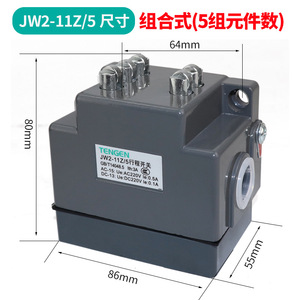 Tengen IP40ขั้วต่อแบบสกรู220V สำหรับควบคุมเครื่องมือเครื่องจักรสวิตช์จำกัด JW2-11Z5 - Product Image 3