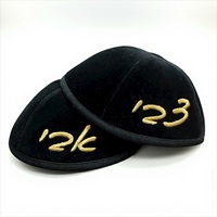 Kippa personnalisée en similicuir pour homme – Yarmulke sur mesure pour mariage, Bar Mitzvah et cérémonies religieuses