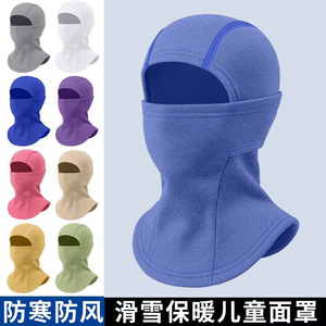 Masque thermique coupe-vent en polaire pour enfants, longueur 36cm, couleur unie, pour usage extérieur - Product Image 3