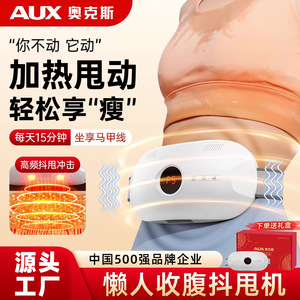 เครื่องนวดสลายไขมัน AUX แบบสั่นสะเทือน ชาร์จผ่าน USB สำหรับลดสัดส่วนบริเวณเอว หน้าท้อง สะโพก ขา และหลัง - Product Image 5